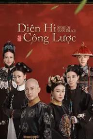 Movie poster of Story of Yanxi Palace