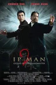 Movie poster of Ip Man 2