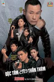 Movie poster of Độc Tâm Thần Thám