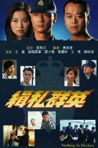 Movie poster of Nothing to Declare