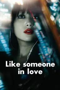 Movie poster of Like Someone in Love