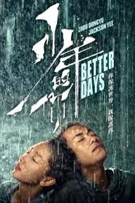 Movie poster of Better Days