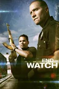 Movie poster of End of Watch