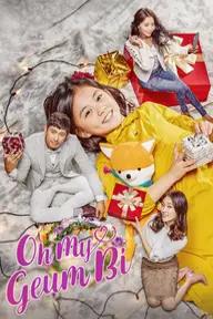 Movie poster of Oh My Geum Bi