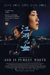 Movie poster of Ash is Purest White