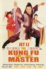 Movie poster of Kung Fu Cult Master