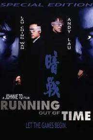 Movie poster of Running Out Of Time