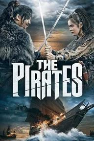 Movie poster of The Pirates