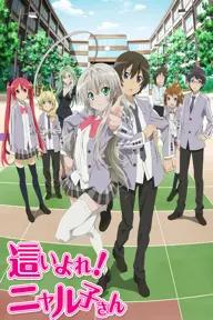 Movie poster of Nyaruko: Crawling with Love!