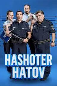 Movie poster of Hashoter Hatov