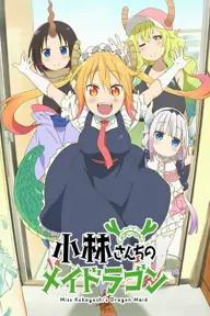 Movie poster of Kobayashi-san Chi no Maid Dragon, The maid dragon of Kobayashi-san