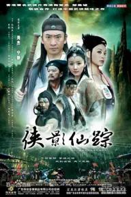 Movie poster of Fairy Tale Of Dual Sword