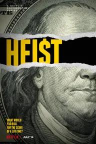 Movie poster of Heist