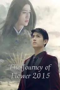 Movie poster of The Journey of Flower (2015)