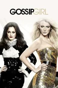 Movie poster of Gossip Girl (Season 5)