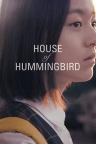 Movie poster of House of Hummingbird