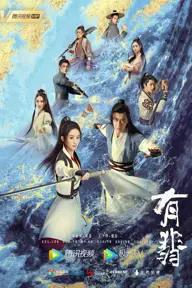 Movie poster of Legend of Fei