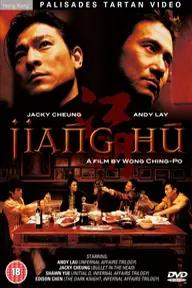 Movie poster of Jiang Hu