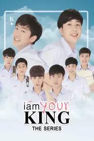 Movie poster of I Am Your King 1