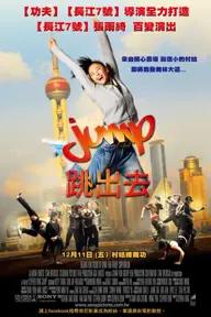 Movie poster of Jump