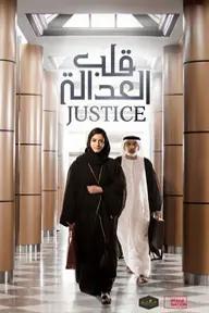 Movie poster of Justice