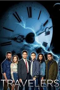 Movie poster of Travelers (Season 1)