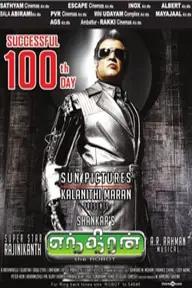 Movie poster of Endhiran