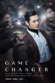 Movie poster of Game Changer