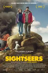 Movie poster of Sightseers