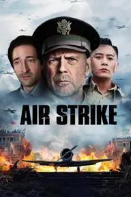 Movie poster of Air Strike