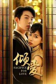 Movie poster of Sacrifice for Love