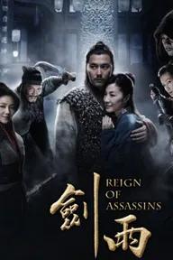 Movie poster of Reign of Assassins