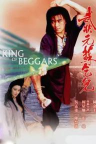 Movie poster of King of Beggars