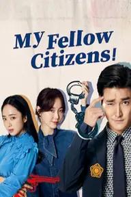 Movie poster of My Fellow Citizens