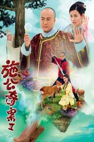 Movie poster of KỲ ÁN NHÀ THANH II