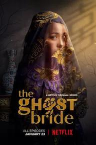 Movie poster of The Ghost Bride