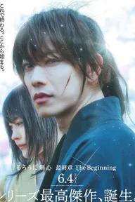 Movie poster of Rurouni Kenshin: The Beginning