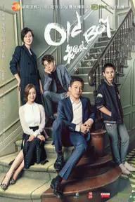 Movie poster of Old Boy