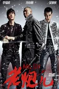 Movie poster of Mr. Six