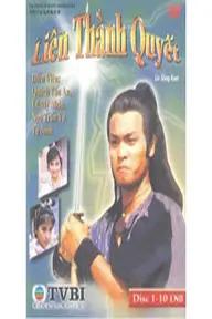 Movie poster of Liên Thành Quyết