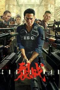 Movie poster of Cruel War