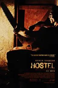 Movie poster of Hostel