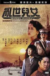 Movie poster of Shanghai Shanghai