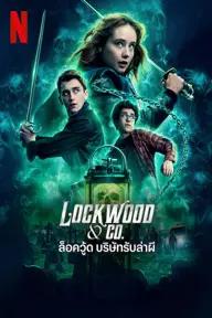 Movie poster of Lockwood & Co.