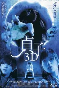 Movie poster of Sadako 3D