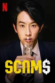 Movie poster of SCAMS