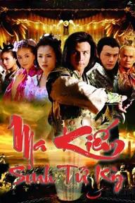 Movie poster of Ma Kiếm Sinh Tử Kỳ