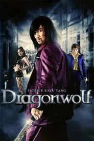 Movie poster of Dragonwolf