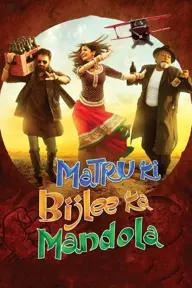 Movie poster of Matru Ki Bijlee Ka Mandola