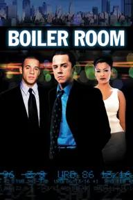 Movie poster of Boiler Room